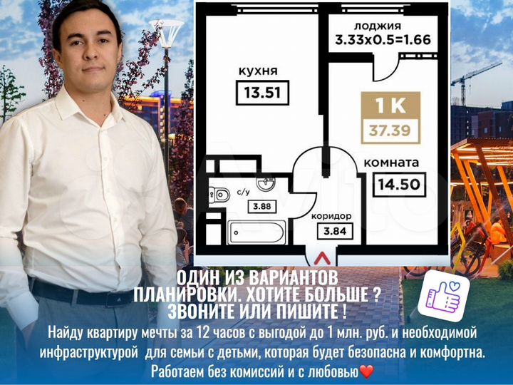 1-к. квартира, 37,6 м², 9/25 эт.