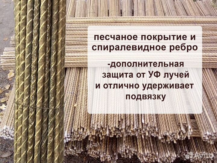 Колышки для помидоров, растений, 50шт