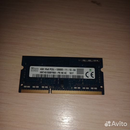 Оперативная память ddr3 4 gb для ноутбука