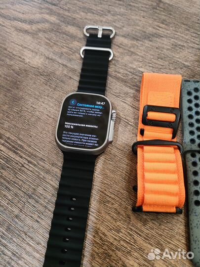 Apple watch ultra