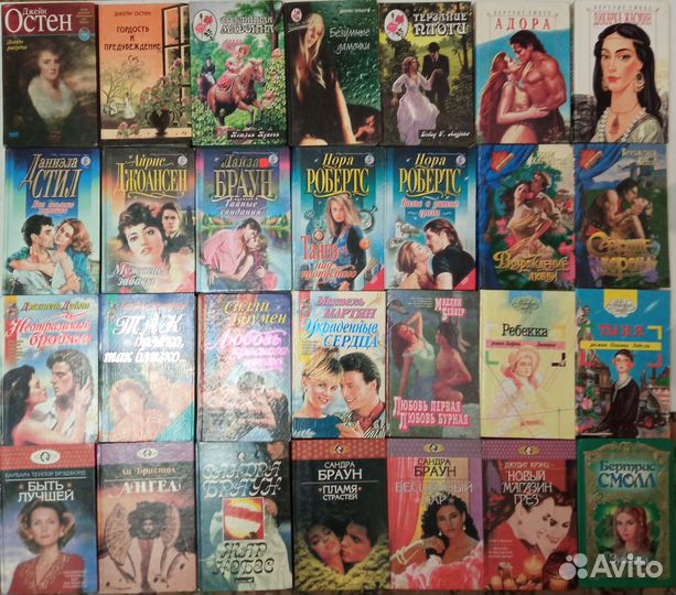 Мелодрамы, любовные романы