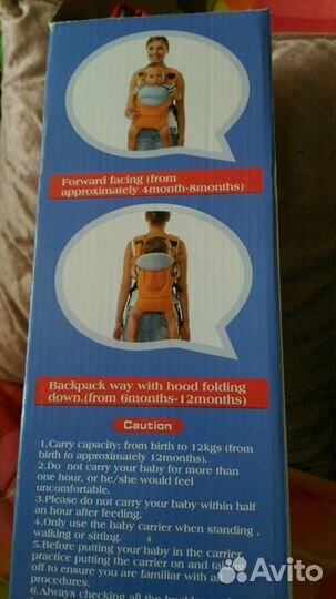 Кенгуру для малыша