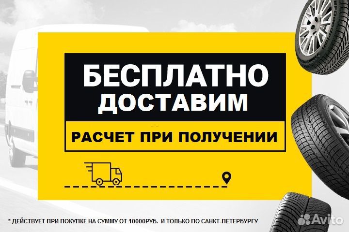 Pirelli Ice Zero 2 275/35 R20 102T