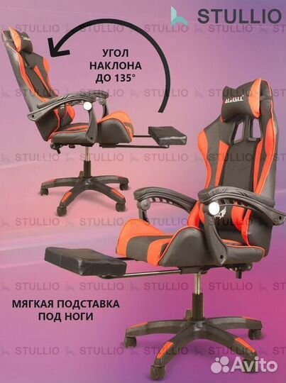 Компьютерное кресло Boss с функцией массажа