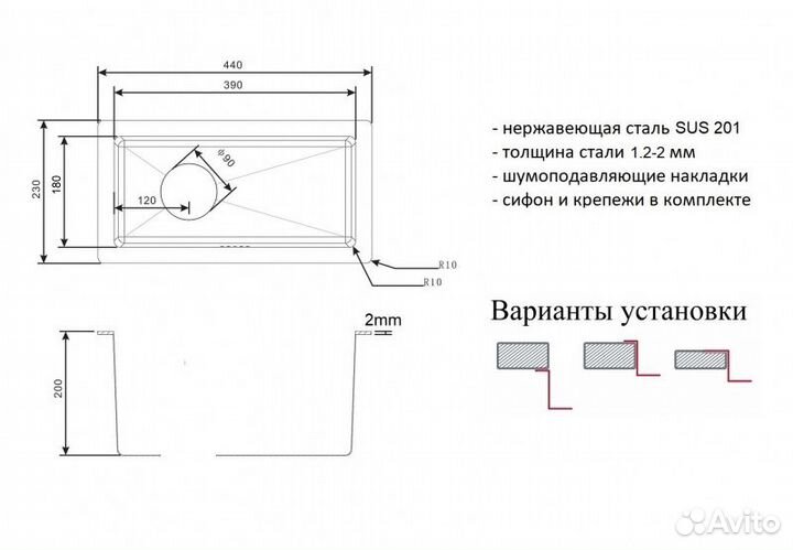 Кухонная мойка ZorG Light Grafit ZL R 230440 graf