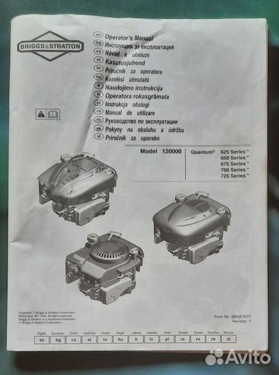 Мотокультиватор тарпан бу