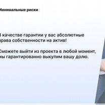 Агентство по недвижимости в городе, Никополь