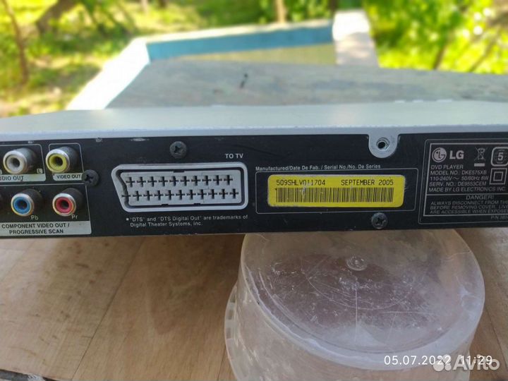 LG DKE-575XB