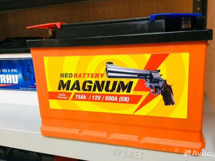 Аккумуляторы 75 Ач Magnum Гарантия Доставка