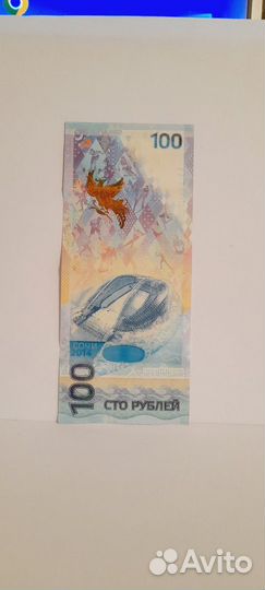 Олимпиада сочи 2014 красивый номер 789