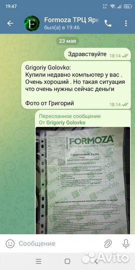 Игровой пк, системный блок