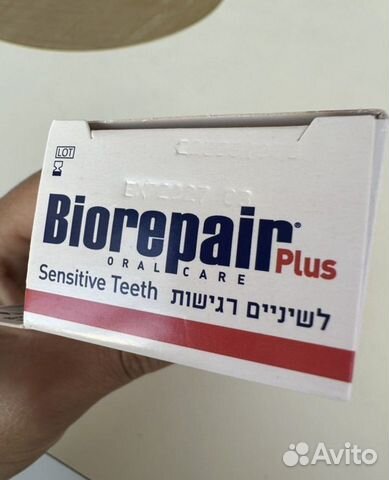 Зубная паста Biorepair 75 мл объявление продам