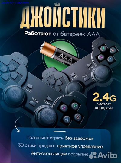 Новая игровая приставка Game Stick 64 gb (Арт.7521