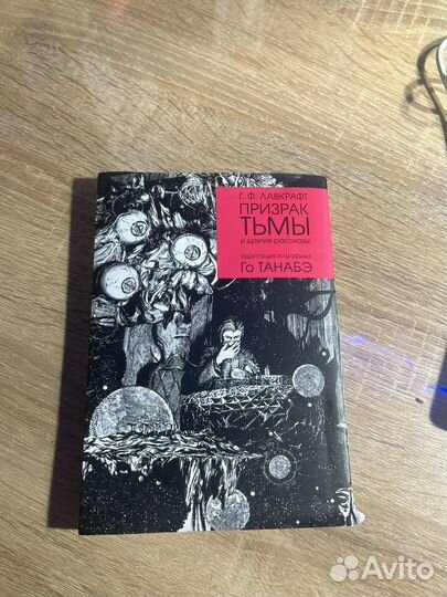 Манга книга