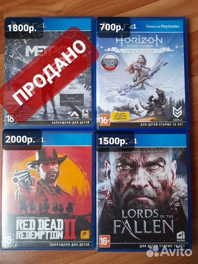 Игры для приставок ps4