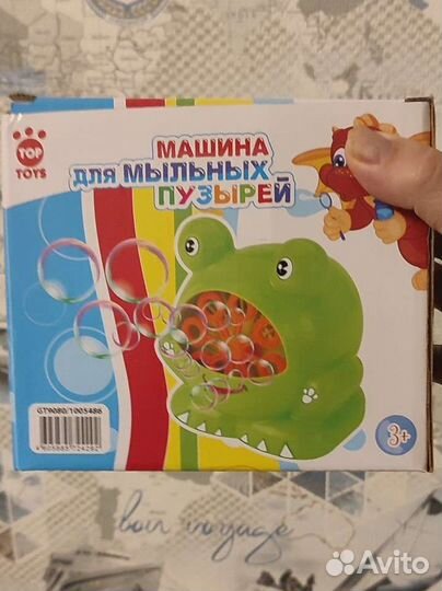 Машина для мыльных пузырей