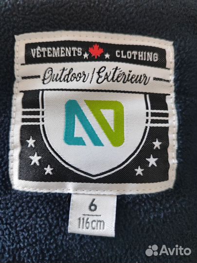 Демисезонный костюм Nano 116