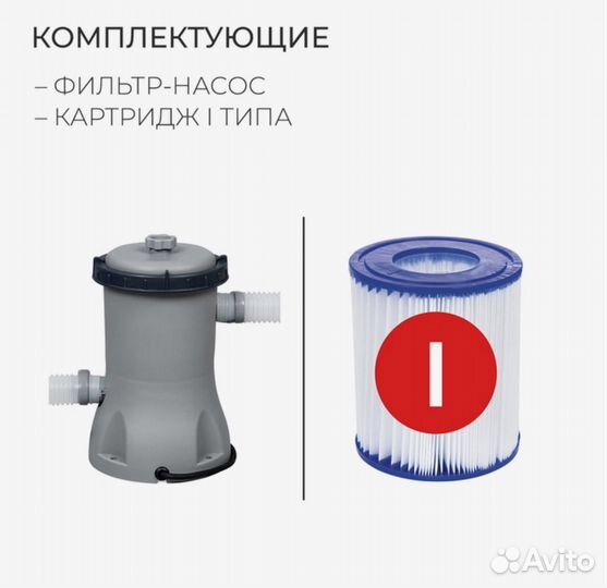 Бассейн каркасный Bestway 56679 BW Steel Pro