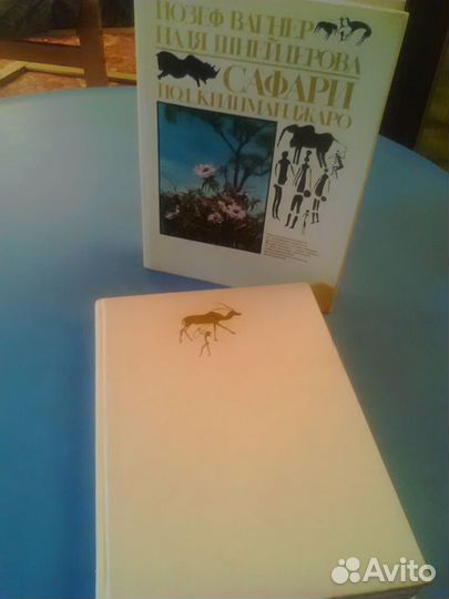 Йозеф Вагнер, Сафари под Килиманджаро, чсср