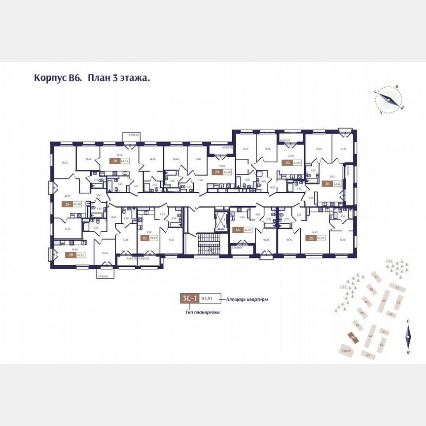 2-к. квартира, 52,5 м², 3/4 эт.