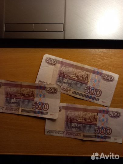 Банкноты россии