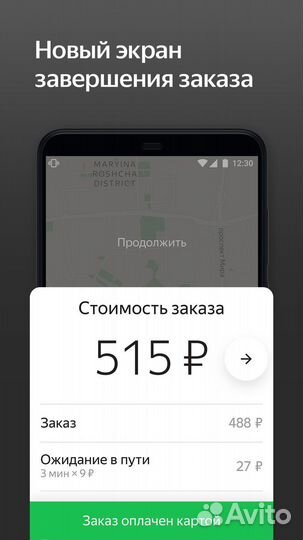 Бесплатное подключение к Яндекс Доставке