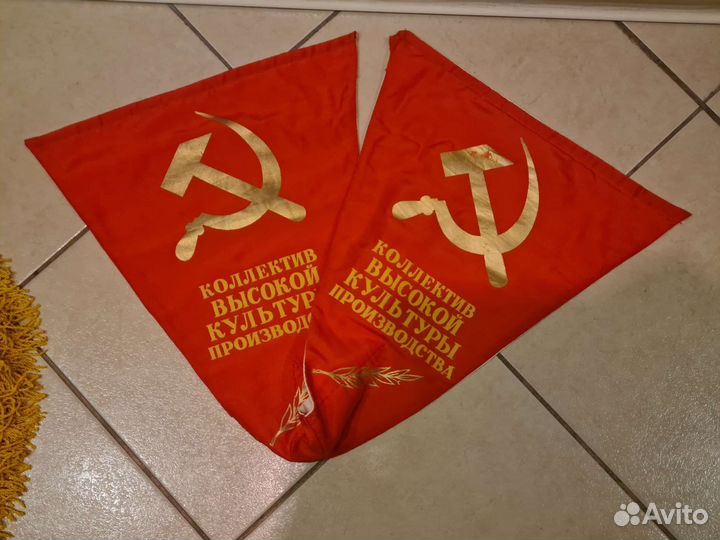 Вымпелы СССР (16 шт)