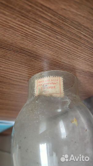 Колба стеклянная для керосиновой лампы СССР