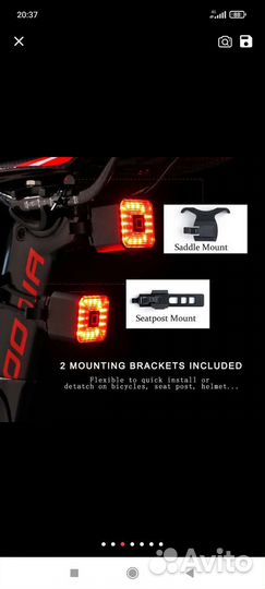 Велосипедный интеллектуальный задний фонарь Giyo