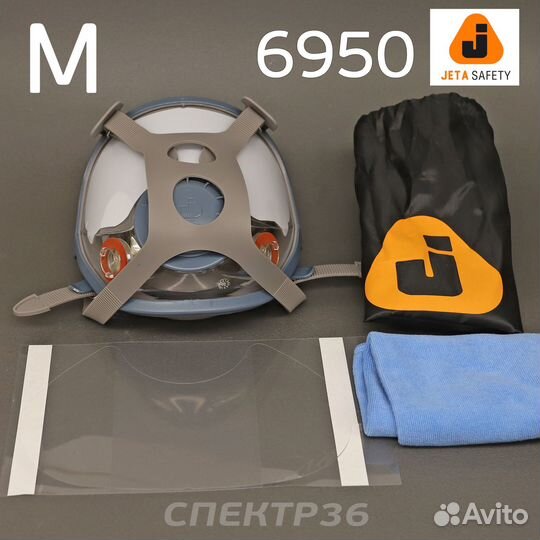 Маска полнолицевая Jeta 6950 (р. M) без патронов c