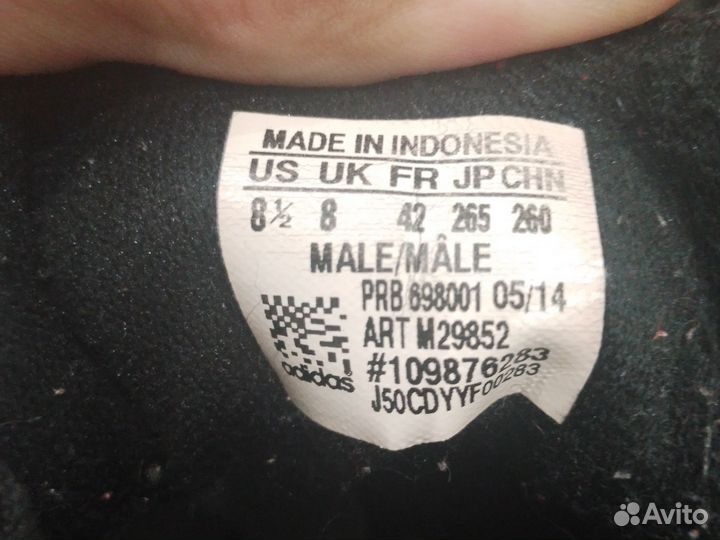 Бутсы adidas nitrocharge 2.0