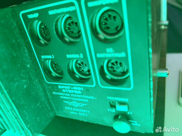 Усилитель Бриг 001 Стерео