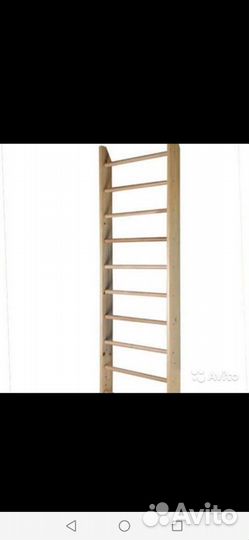 Шведская стенка