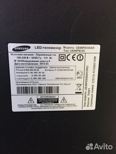 Smart TV 46 Samsung