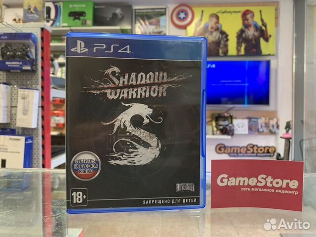 Shadow Warrior PS4