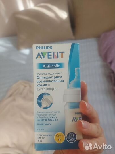 Бутылочка avent anti colic 125 ml