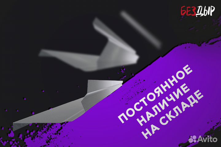 Кузовной порог Honda Accord 8 правый