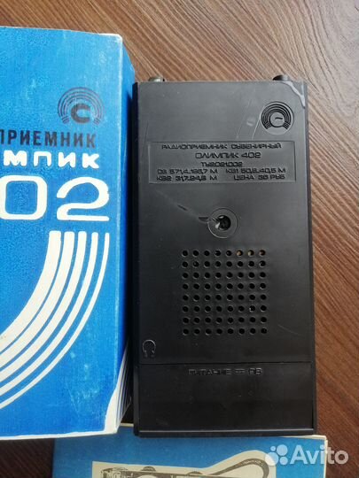 Радиоприемник Олимпик 402