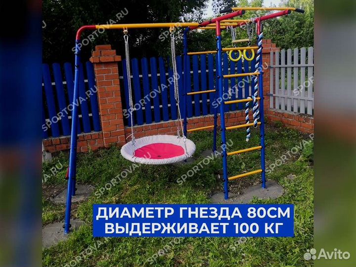 Детская игровая площадка