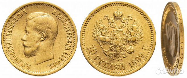 Монета 10 рубл Николая ІІ,1899 г объявление продам