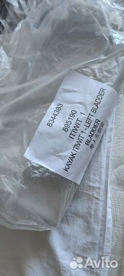 Баллон левый для каяка itiwit 1 itiwit Х