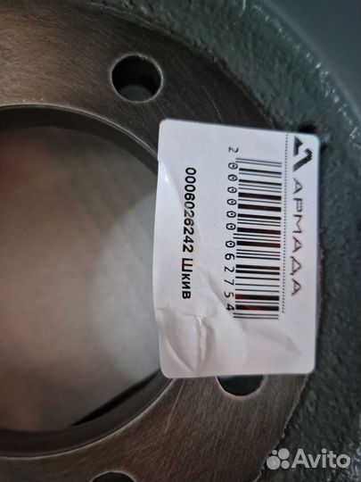 0006026242 Шкив Claas Клаас Клас