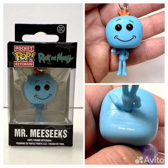 Брелки Франко Поп Funko Pocket POP