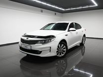 Kia Optima 2.4 AT, 2016, 242 362 км, с пробегом, цена 1 475 000 руб.