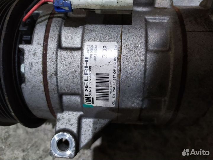 Компрессор кондиционера Шевроле Круз