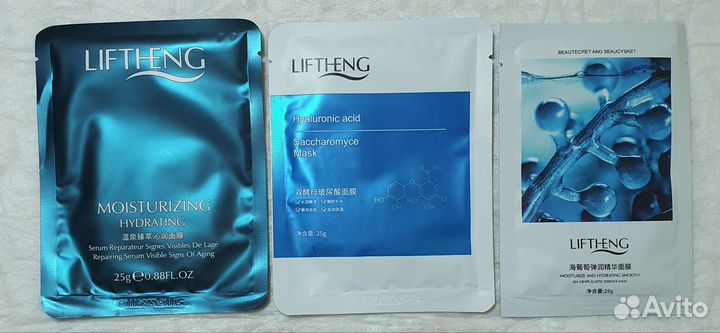 Маски тканевые для лица