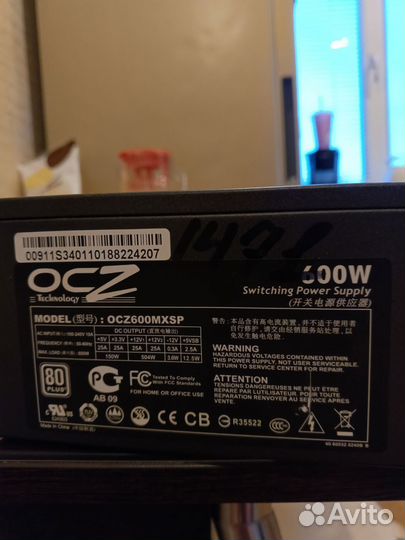 Блок питания 600w