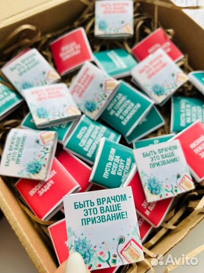 Подарок врачу