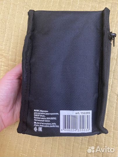 Маркеры для скетчинга двухсторонние Brauberg