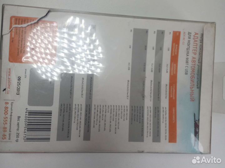 Адаптер для ноутбука автомобильный